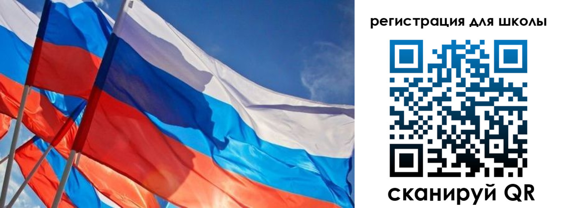 временная регистрация для всех в Прокопьевске