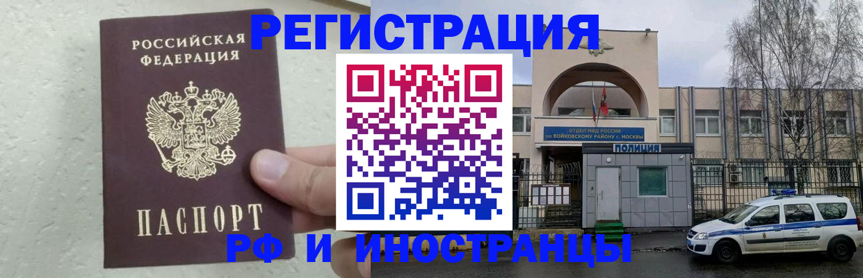 пропишу в квартире в Прокопьевске